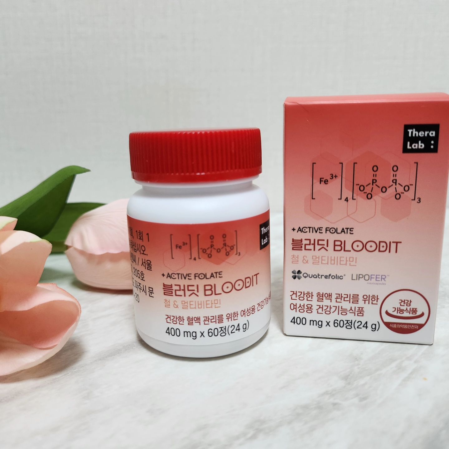 #협찬 #테라랩#블러딧 #철분제 💊 
.
#철분 부족해서 #빈혈 때문에 항상 챙겨먹는 비헴철 #철분영양제 💕💕
.
거기에 #비타민C #비타민 B6 비타민B12가 들어있는 #멀티비타민 #영양제 에요😍😍
.
임산부도 안심하고 먹을 수 있는 #임산부영양제 #임신중기영양제 🫶
.
마이크로캡슐화 철분으로 #리포퍼 함유되어 비릿한맛과 향을 줄이고 안정성은 올린 #리포퍼철분 😘😘
.
생리적으로 활용가능한 최종형태의 #활성엽산(5-MTHF)는 특허를 보유하고 있는 #4세대활성엽산 ❤️
.
철분흡수에 필요한 비타민C가 주원료라서 #흡수높은철분 이지만 #변비없는철분 으로 😊
.
건강한 혈액관리가 필요한 여성과 청소년, 철분과 엽산이 필요한 임산부와 수유기여성, 철분과 엽산 등 비타민을 동시에 섭취해야하는분, 목넘김이 편한 철분 영양제가 필요하신분은 블러딧 추천해요 👍👍