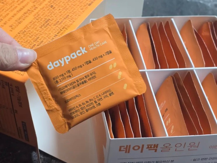 내남결 박민환도 선택한 디에센셜 데이팩올인원영양제