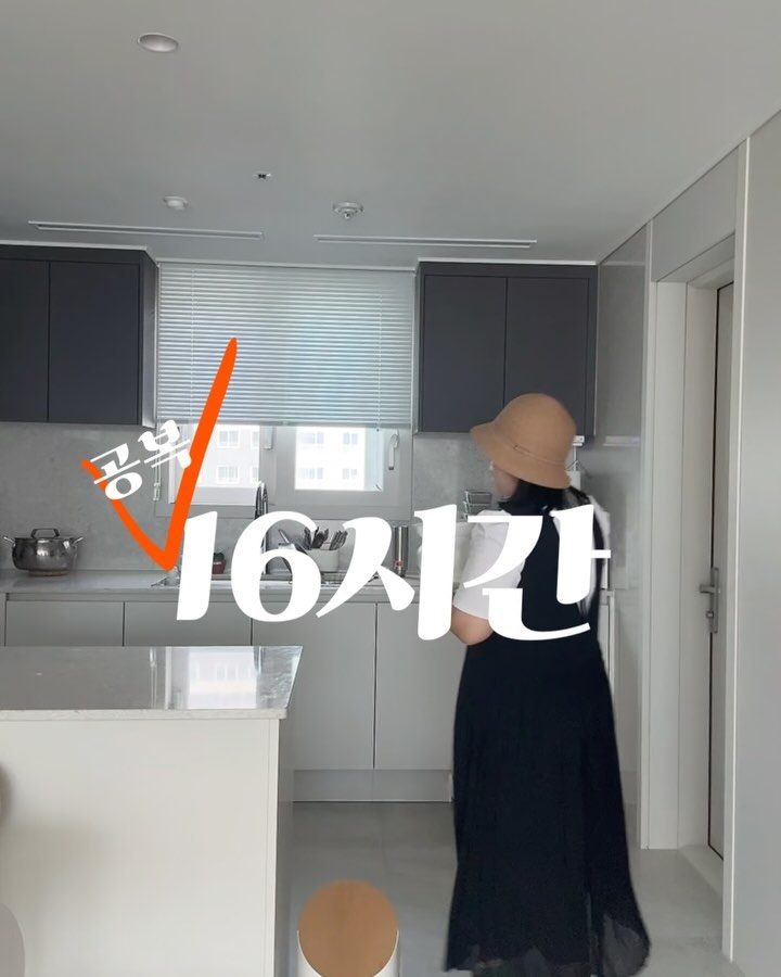 _#잘살고 ❝의도치않은공복16시간❞

🙋‍♀️궁금해용. 오늘 첫끼뭐드셨어요?

계속아프면서 다시 살이쪘지만
예전처럼 스트레스는 없어요!

생각을 살짝 바꿨거든요
예전엔 다이어트.살빼는걸 위해 
뭔가를 계획하고, 안빠지면 스트레스받고
그랬거든요. 이젠 그냥 생활습관,식습관등
제 건강을 위해서 지내려구요

그럼 살도빠지지않을까요옹?!!!!!!!!!!

공복16시간을 의도하지 않았지만
어쩌다보니 긴공복을 가지게 되었고
풀때기로 첫끼를 시작해야할것 같았지만
제가 어제부터 먹고싶었던 그릭요거트 먹었어요
이것도 공복 끝나고. . 충분히 좋은거자나요?!!

그위에, 딱복,그래놀라,퍼플리스까지, 꺄악😆

제가 일단은 부끼빼는거에 쪼금 집중하려고
평소보다 퍼플리스를 더 먹는데
이렇게 먹어도.. 진짜 맛나요➰

프랑스산 유기농 선인장 추출물이
주원료로 부끼 제거에 큰 도움을 주는데
이원료 자체가 진짜비싸요

지금도 늘 붓기와의 싸움을 하는 사람이에요
수면이부족해도, 그날먹은음식, 몸컨디션따라
엄청 좌지우지되고,

며칠 퍼플리스안먹으면 저는 난리가나요
(저는보통 3-4포는 먹어야해요)

섭취 후 개인적인 느낌 일단 화장실을 자주 가게 되고,
늦은오후나 저녁쯤 발.다리가 엄청 붓는데, 달라요
진짜 꽉끼던 신발이 헐렁해요

일단 부끼고민이시거나,순환안되시는분들
항산화제품 찾으셨던분들 한번에 전부 해결하셔용

🔻🔻🔻𝙉𝙊𝙏𝙄𝘾𝙀
퍼플리스는 8.22일 오전10시 마감
공구기간외엔 구매불가능해요! 그러니 꼬옥 놓치지마세요
지금 5+2프로모션에,
50분 추가로 한박스 더!!추가로보내드립니다! 

#퍼플리스
