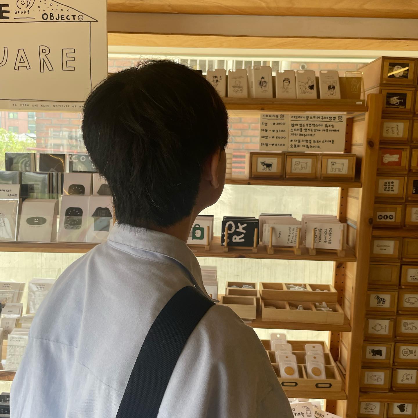 근황