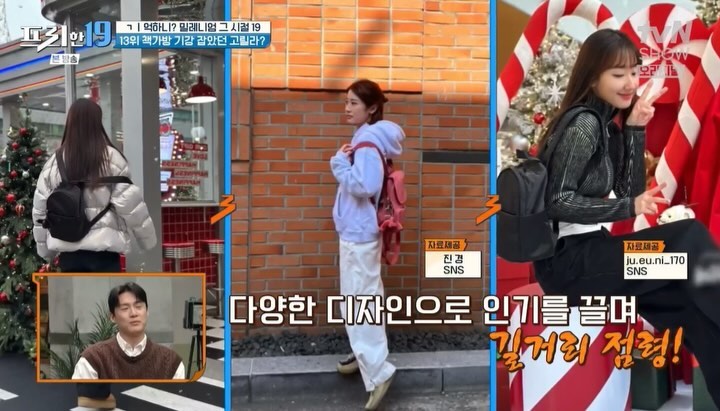 여러분😚
제가 프리한19에 출연했어요!!
마지막까지 제 영상으로 마무리되서 더 기뻤어요🥹
키플링 파이어플라이업 백팩을 메고 신나게 다녔던 날 ㅋㅋ
괜히 뿌듯해서 올려봅니다 후후🙈🤍

#프리한19 #키플링 #키플링코리아 #kipling #파이어플라이업 #여자백팩추천 #여자백팩코디 #여자백팩브랜드 #패션모델 #방송출연 #🙈