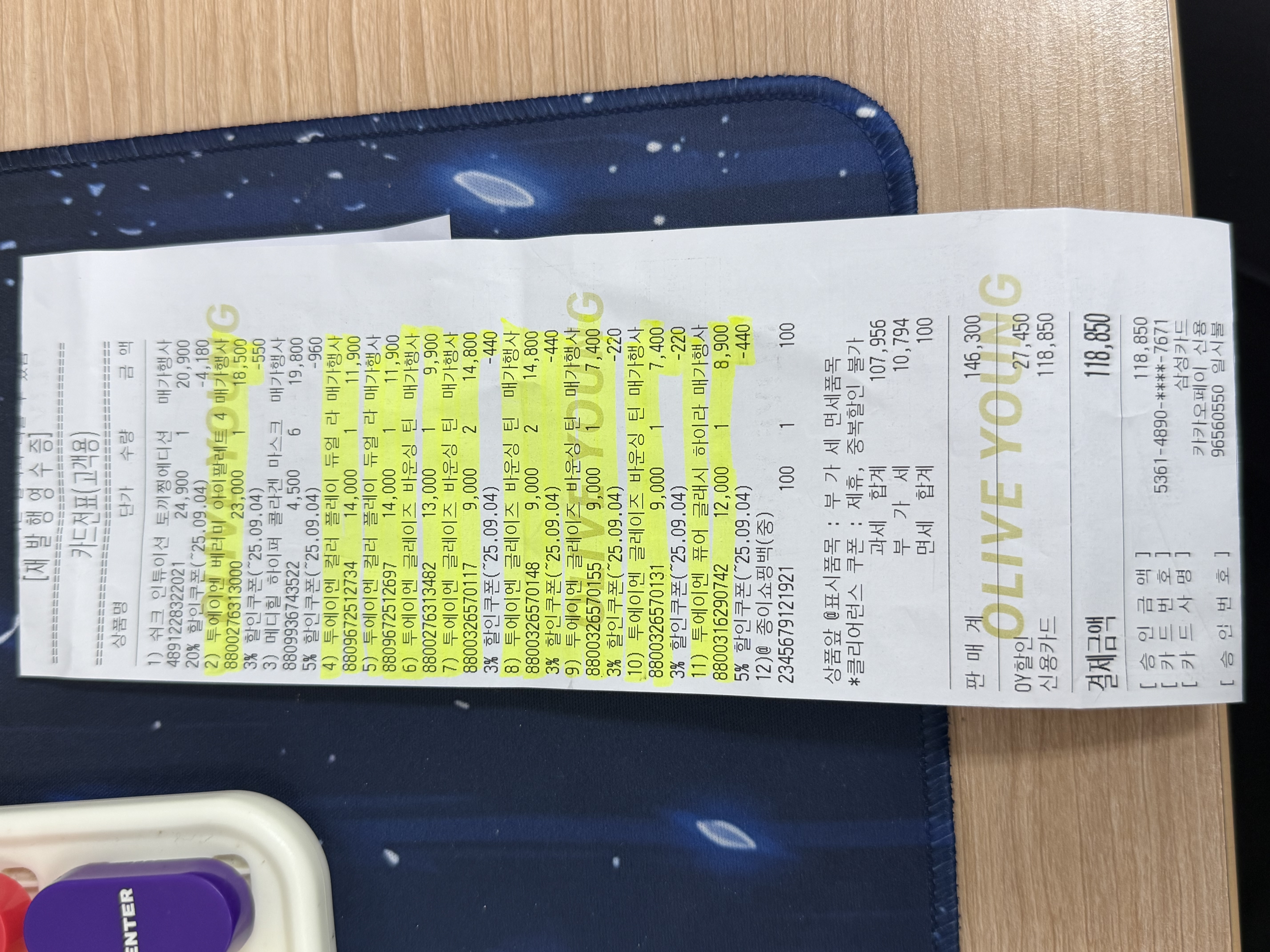 [투에이엔] 올리브영 방문형 체험단 모집