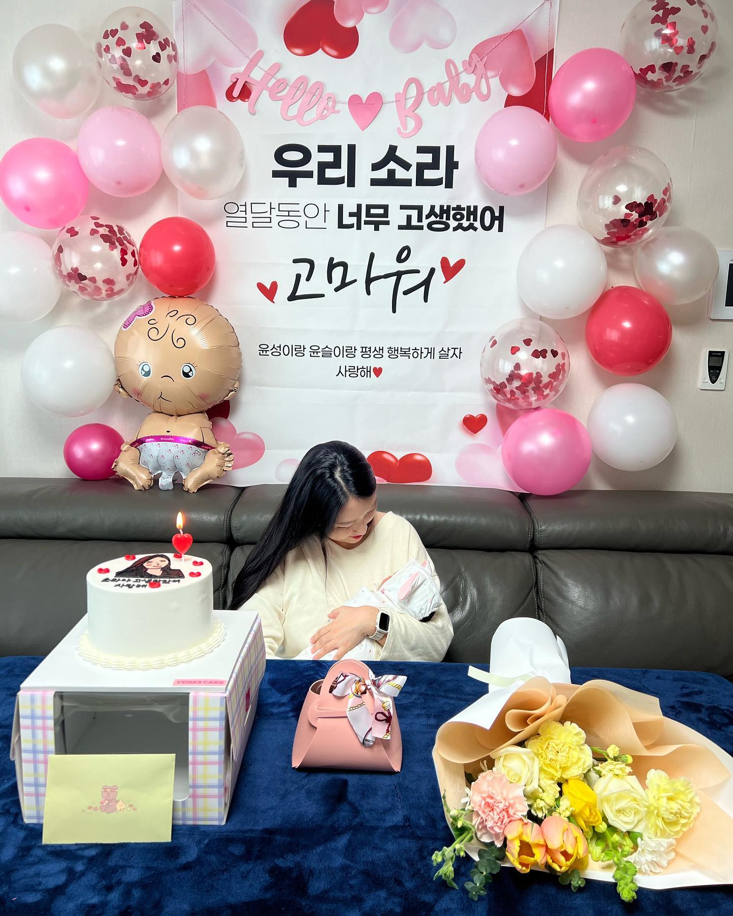 오늘은 조리원 퇴소날 ... 감동👼🏻
당신은 최고야❤️ jsy8039 
우리 네식구 잘 살아보자!
#조리원퇴소 #서프라이즈 #고마워