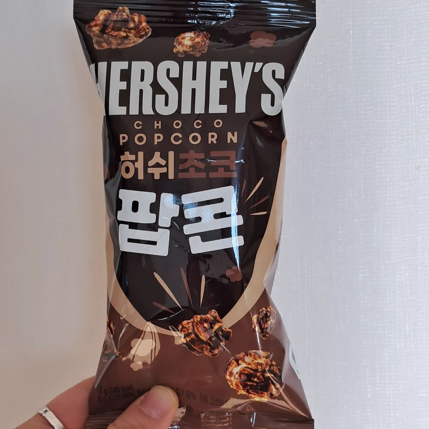 신상 허쉬초코 팝콘
.
단맛 강해서 계속 먹게되네
.
당충전 완료 
.
.
.
#신상 #신상과자 #허쉬초코팝콘 #단맛 #달달구리 #맛있다
#당충전완료 #내돈내산