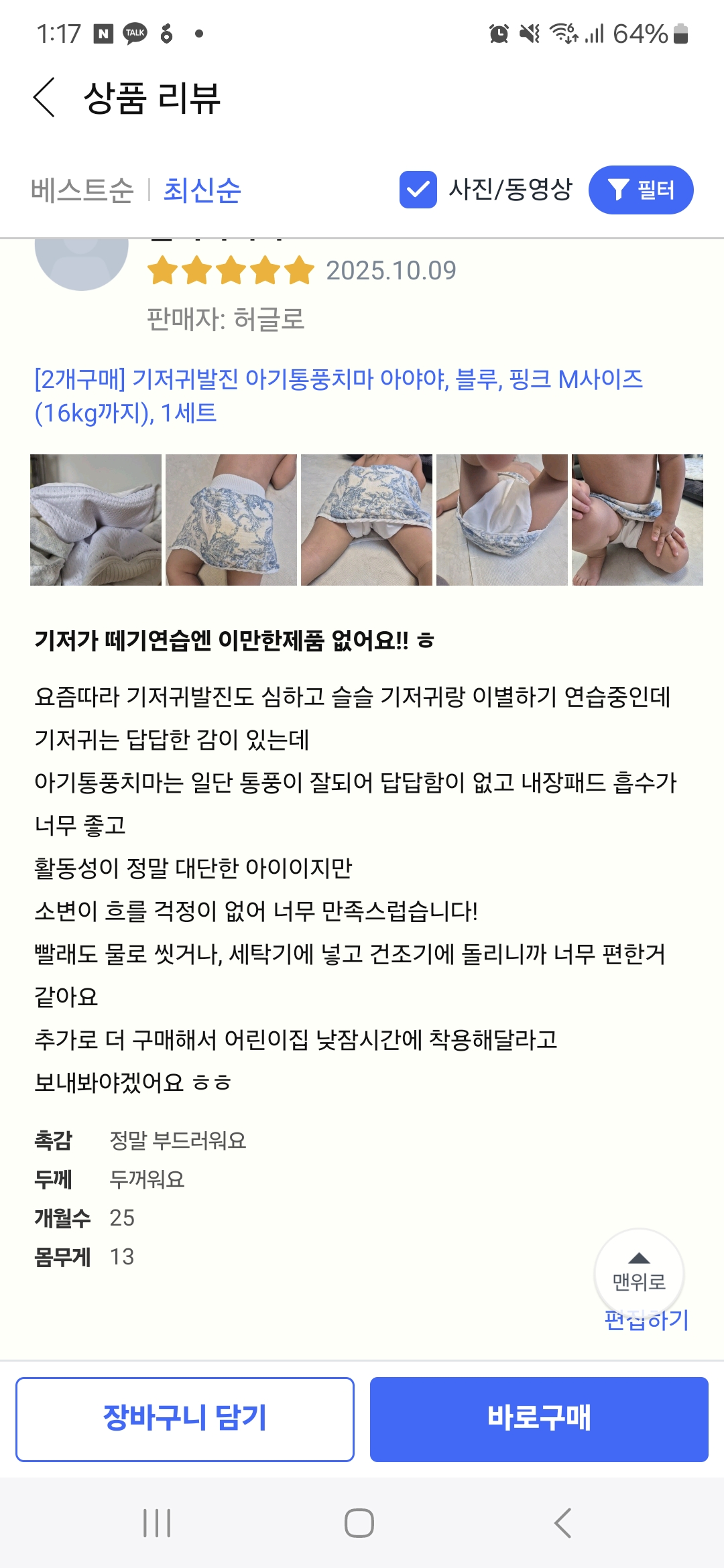 허글로