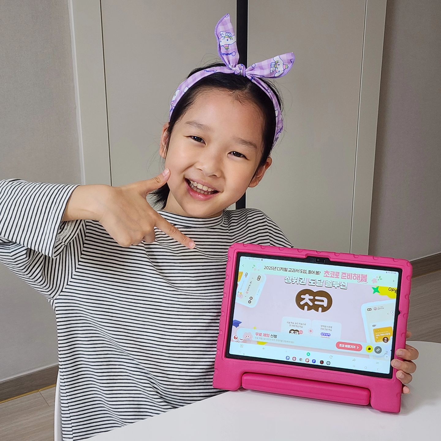 ⠀
#광고
어느덧 초등학교 2학년, 막둥이 뽀시래기 챙길게 많아서 큰애 못챙긴다는 핑계로 공부는 크게 시키는 거 없이 지냈는데, 어제 학교 담임선생님 상담 다녀오니 안되겠더라구요,,ㅠ
⠀
2025 AI 디지털 교과서 도입으로 인해서 급격하게 변화하는 교육환경에 대비하여 국어수학사화과학 그리고 영어까지! 디지털학습을 도와주는 미래엔초코의 초코팝으로 자기주도홈스쿨 하고 있어요~!
⠀
초딩이야? 초코해!
미래엔초코 광고에서 마동석님이 나오시다보니 확 꽂히더라구요! 초딩이라면 진짜 초코를 해야할 것 같은 느낌!!
미래엔초코는 별도의 학습기가 필요하지 않아서 가지고 있던 탭으로 하는데요~ 굳이 집이 아니더라도 여행지나 카페에서도 아이학습이 가능하답니다 학습지 시스템의 최대단점(?)인 비싼가격과 약정위약금에서 자유로워져서 금액적으로 부담도 없어요 (월9500원이면 커피두잔 값인걸요)
요즘은 수학도 독해력이 바탕이 되어야 하기에 달달독해도 함께 하고있어요 초등독해력이 고등까지 간다잖아요? 체계적인 3단계 트레이닝으로 독해력을 키워주는데 하다보면 스스로 재미있게 자기주도 독해습관을 만들 수 있어요~ 독해습관 만드는것만으로도 엄마는 만족!
⠀
🏷 이벤트도 다양하게 진행중이에요
[초코송챌린지]
기간 : 2024.03.07~2024.04.30
참여자 전원에게 경품이 돌아가니 무조건 참여각!
초코송 챌린지 참여자 수 X 5배의 초코 포인트와
초코 1개월 무료 이용권을 받을 수 있답니다
⠀
참여자 경품으로는 에어팟 프로, 문화상품권 10만원권, 베스킨라빈스 1만원권도 받을 수 있어요
⠀
[초코로 준비해 봄]
기간 : 2024.04.11~2024.04.30
초코 6개월 이용권 구매 고객 모두게에 제공하는 혜택으로 스타벅스 1만원권과 전과목 학습 이용권 최대 75,000원 할인이 가능하답니다
⠀
⠀
⠀
#미래엔 #미래엔초코 #초등교육 #디지털교과서 #디지털학습 #초등맘 #초등자녀 #초등공부 #홈스쿨 #초코송챌린지 #가정학습 #가정학습지 #초등학교학습지 #학습지수업 #자기주도학습 #디지털학습지 #마동석