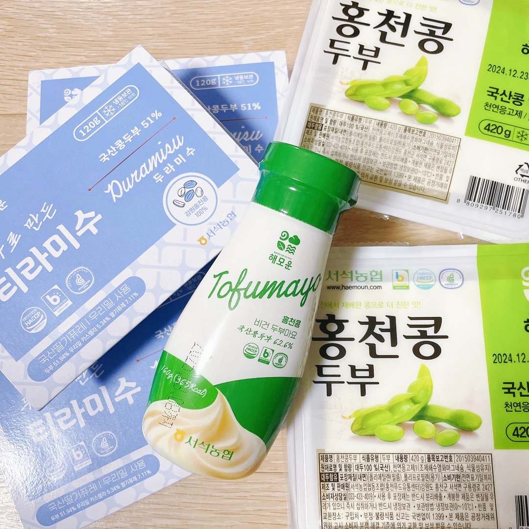 #광고 #해모운 #두라미수 #홍천콩두부 #두부마요 #비건 #고향사랑기부제

비건들에게 인기만점인 식품 두부!😍
오늘은 서석농협의 홍천콩가공품세트를 소개해 드릴게요.

강원도 홍천콩으로 만든‼️두부 2개, 
두부티라미슈(두라미슈) 4개, 두부마요네즈 1개로
구성되어 있습니다❤️❤️

정말 푸짐하죠?

원재료인 콩의 품질이 좋아서 그런지 
두부 자체의 맛이 아주 좋습니다. 

소포제가 전혀 들어있지 않아서 건강에 좋을 뿐만 아니라 
정말 촉촉하고 부드러워요👏👏👏

소프트한 식감이 좋아서 마치 입속에서 
푸딩처럼 사르르 녹는 식감까지💚❤️

두라미슈에 들어간 홍천콩 뿐만 아니라 
빵시트, 콩가루, 딸기퓨레까지 모든 재료가 국산이라 
얼마나 좋은지 몰라요.
 
두부 맛은 전혀 느껴지지 않고 부드러운 티라미슈의 
맛이 입안 가득히 느껴집니다🥰

적당히 달콤한 맛도 좋지만 칼로리도 낮아서 
간식으로 먹기도 굿이랍니다.

홍천콩이 왜 맛있다고 하는지 먹어보니 알 것 같아요🤩❤️🤗💚

궁굼하신 분들은 아래의 고향사람e음 사이트에서 
구매해서 맛보세요 :)