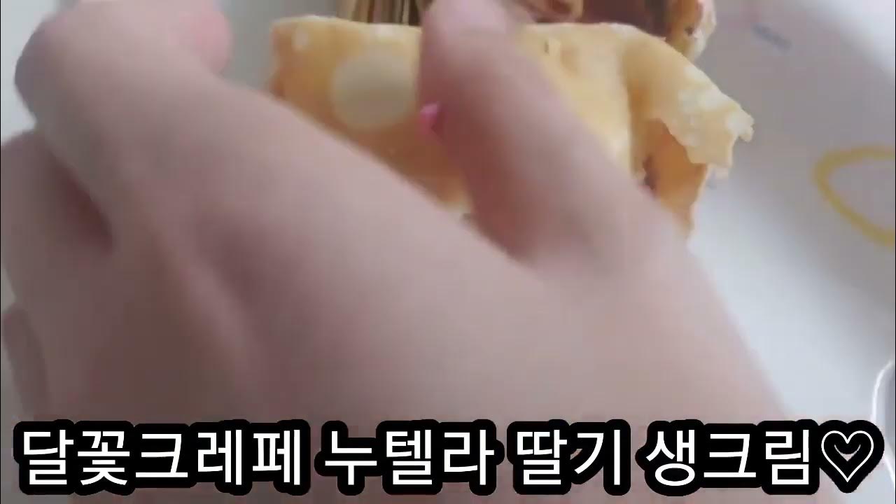 달꽃크레페 누텔라 딸기 생크림 크레페 🌺🌸