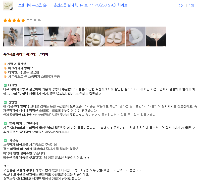 프랜베이
