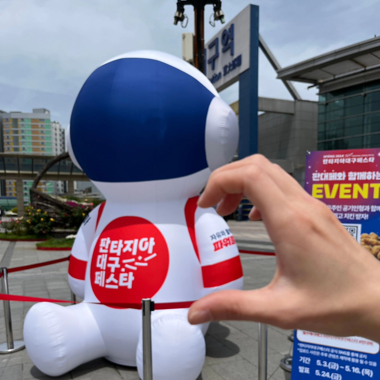화려한 거리 퍼레이드를 볼 수 있는 곳!!
주말 나들이로 추천합니다 🤣

#판대페 #판타지아대구페스타