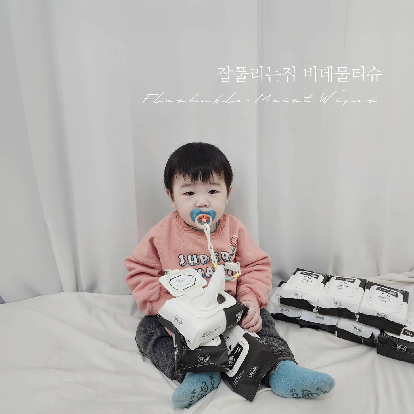 #제품제공 #잘풀리는집비데물티슈 
화장실 이용 후 비데물티슈 사용해보셨나요?
아이 용변 후 항상 물티슈로 닦아주었는데,
아무래도 버리기도 불편하고 발진도 생기더라구요
그래서 비데물티슈를 두고 사용하기 시작했는데,
아이 키우는 집 필수템이더라구요~
 
물에 잘 녹고, 착한성 분의​ 잘 풀리는 집 비데물티슈로
우리 아이들 뒷처리를 깨끗하게 해주고, 보드러운 
아기 옹동이 피부를 지켜줄 수 있어요!

𝒕𝒉𝒂𝒏𝒌𝒔 𝒕𝒐_ zalzip.official
.
.
.
#비데물티슈 #친환경물티슈 
#편리한물티슈 #피부무자극 #식물유래추출물 #변기에바로버리는물티슈