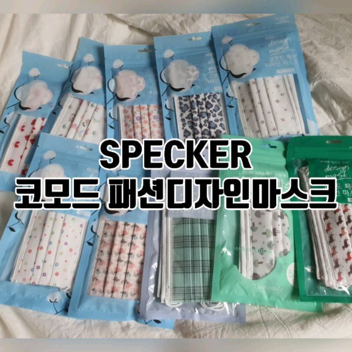 2 Likes, 0 Comments - 태양맘❤ (@apple_rabbit) on Instagram: “#협찬 #코모드마스크 날씨가 더워져서 덴탈마스크가 필수😷 코모드 제품은 국산 원자재라 믿음이가고 디자인이 무려300여가지!! 고르는 재미가 쏠쏠해요ㅎㅎ 목화솜 필터로…...