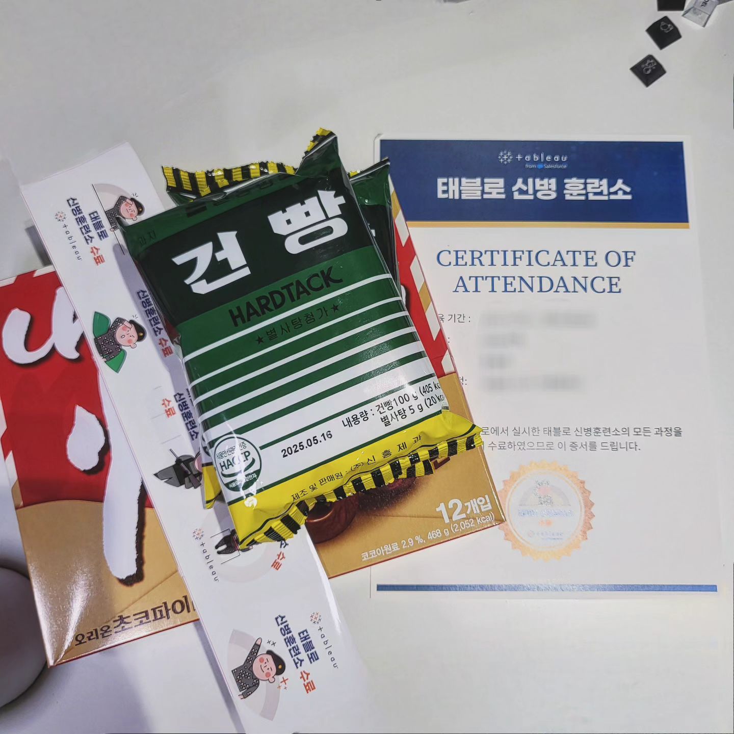 우왕ㅋㅋㅋ제법 귀여운걸🥰
#태블로 신병훈련 마쳤슴다!

#수료증 #기념품 #졸귀탱💕 #수고하셨습니다👏 #데이터분석 #시각화 #직장인공부