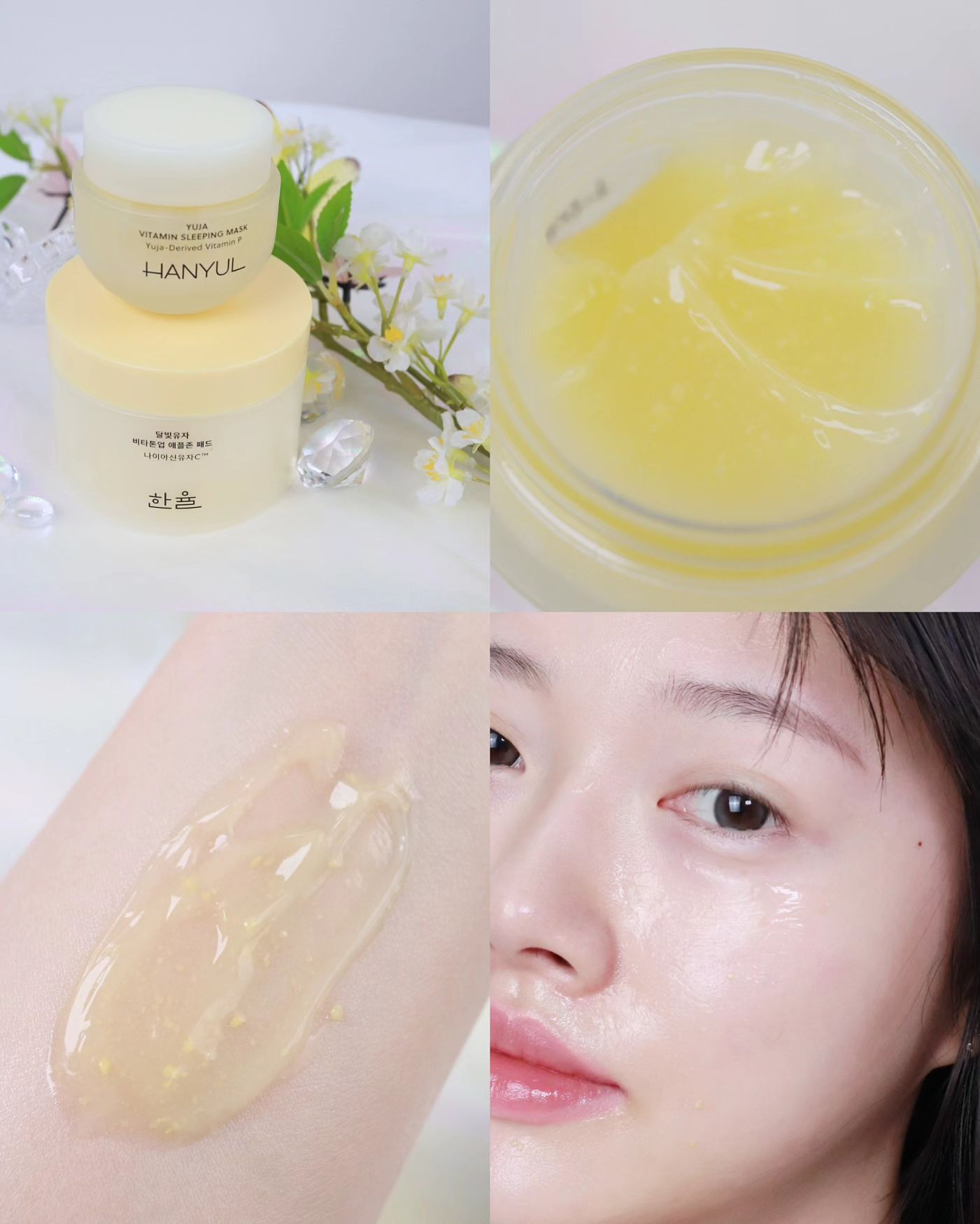 #제품제공 데이 앤 나이트로 더 촘촘해진 브라이트닝 루틴!🍋💛hanyulofficial  #한율 #달빛유자패드 #달빛유자수면팩

저번주부터 계속 사용중인 달빛유자패드!  10분만에 브라이트닝 효과를 봤어서 하루하루 놓치지않고 해주고 있는데 같이 쓰면 결,광,브라이트닝 시너지를 느낄 수 있는 달빛유자수면팩도 사용해보았어요 :)

달빛유자패드를 사용한 뒤
달빛유자 수면팩을 소량씩 크림에 섞어->데이케어
달빛유자 수면팩을 도톰하게 올려 팩으로->나이트케어
이런 루틴으로 사용했더니 피부가 맑아지고 건조함까지 개선이 되어 피부결이 정말 하루하루 좋아지더라구요!💛

무엇보다 상큼한 향이 기분좋게 퍼지면서 미백 제품인데도 자극없이 환한 꿀광 피부를 얻을 수 있어서 좋았어요 :)

#올리브영추천템 #파룸체험단#달빛유자