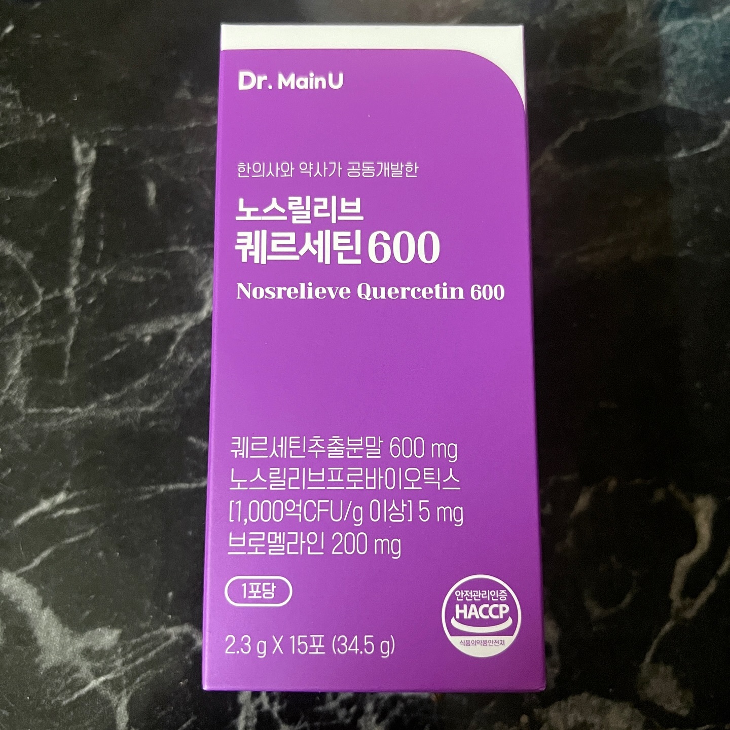 #협찬 
 
안녕하세요 ! 
 
이번에 한포에 양파30개가 들어있다는 닥터메인유 노스릴리브 퀘르세틴 600을 받았답니다 ㅎㅎ! 
 
비염영양제로 좋은 제품인데 저는 가을계절에 매번 비염끼가 있었기때문에 너무 좋았던 제품이에요❤️😽 
 
알약으로 되있는게 아니라 분말로 되어있어서 아이들도 먹기 좋답니다 
 
그럼 바로 장점들을 알려드릴게요 ! 
 
🥥 현직의사 및 약사 그리고 한약사로 구성된 R&D팀과 함께 공동개발 
 
🥥 퀘르세틴 600은 600mg 
 
🥥 노스릴리브프로바이오틱스 3개국 특허 유산균함유 
 
🥥 순도 95.04프로 고순도 퀘르세틴 
 
🥥 핵심 시너지 엄선된 부원료 과학적인 성분배합 브로멜라인 200mg 
 
🥥 물 없이도 섭취가능한 분말형 퀘르세틴 
 
🥥 꼼꼼하게 선정한 부원료 인증 
 
🥥 비타민C 100mg 
 
닥터메인유 노스릴리브 퀘르세틴 600은 한포씩 총 15개가 들어있고 한포씩 들고다닐수있는 간편함이 너무 좋았어요 ! 
 
비염에 좋다고해서 챙겨먹고있는데 나름의 안심이되더라구요😽❤️ 
 
비염관련되서 영양제로는 넘 좋은 제품인 닥터메인유 노스릴리브 퀘르세틴 600 다들 꼭 챙겨드셔보세요 ! 
 
식후에 섭취하시면 더욱 좋답니당 ㅎㅎ! 
 
더 궁금하신점은 태그해드릴테니 참고해주세용❤️😽 
 
 
 
 
 
#퀘르세틴600 #노스릴리브 #비염영양제 #뷰티 #건강