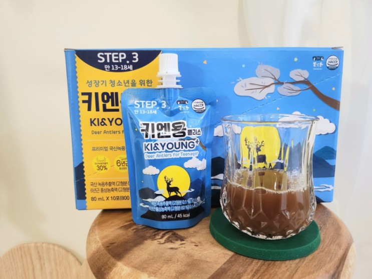 몸엔용 어린이녹용 키엔용 플러스💙