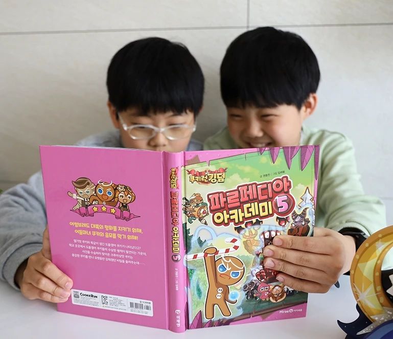 #도서협찬
게임 속 세상을 그대로 옮겨 놓은 듯 화려한 일러스트로
보는 내내 생동감 있는 재미를 느껴볼 수 있는
쿠키런 킹덤 파르페디아 아카데미 5
만화적인 요소와 줄글 책의 요소를 모두 가지고 있는
쿠키런 시리즈 책이라 주말 카페에 가서 조용히
가족끼리 시간을 보내고 싶을 때도 자주 가지고 나가는 책이다.
어찌나 쿠키런 킹덤을 좋아하는지 여름에는
용쿠 티셔츠 입고 다녔는데 올해도 과연 입힐 수 있을까...
보자마자 놀리느라 어둠 마녀 쿠키 서로
자기라고 놀리면서 찐 웃음을 감출 수 없는 어린이들 ㅋ
이번 5권은 쿠키런 킹덤 파르페디아 아카데미에서
펼쳐지는 마지막 이야기로 용감한 쿠키와 친구들의
우정과 고난을 이겨내는 용기 그리고 사랑으로
결국 어둠을 물리치고 희망을 되찾는다는 내용을 담고 있다.
하나하나 매력 넘치는 귀여운 캐릭터들의
모험 이야기라 아이들에게는 재미를
어른들에게는 흐뭇함을 줄 수 있는 초등인기도서
_
miraen_iseum
#쿠키런킹덤파르페디아아카데미
#쿠키런킹덤파르페디아아카데미5
#쿠키런킹덤
#쿠키런킹덤책
#쿠키런시리즈
#초등인기도서
#초등책추천
#어린이책추천
#인기동화