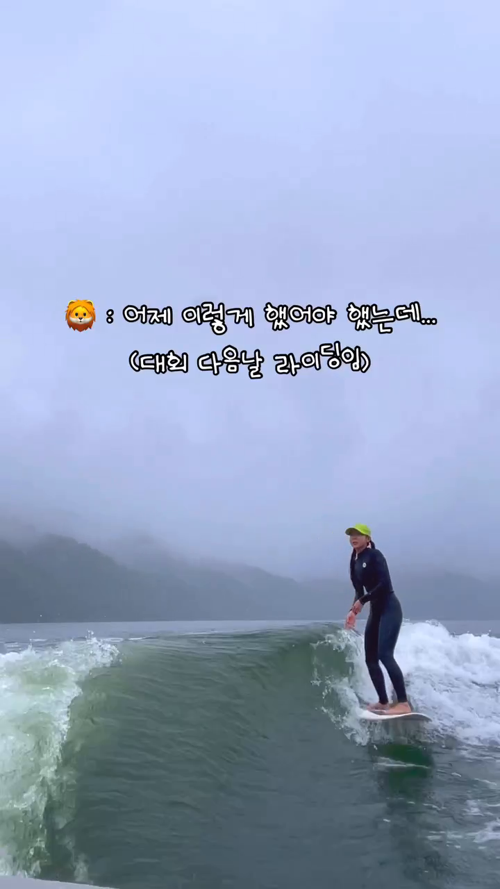 레그프레스 300kg 미는 기분
테일, 어떻게 하면 가볍고 쉽게 밀 수 있을까?

#라이온서프 #웨이크서핑 #알리웁