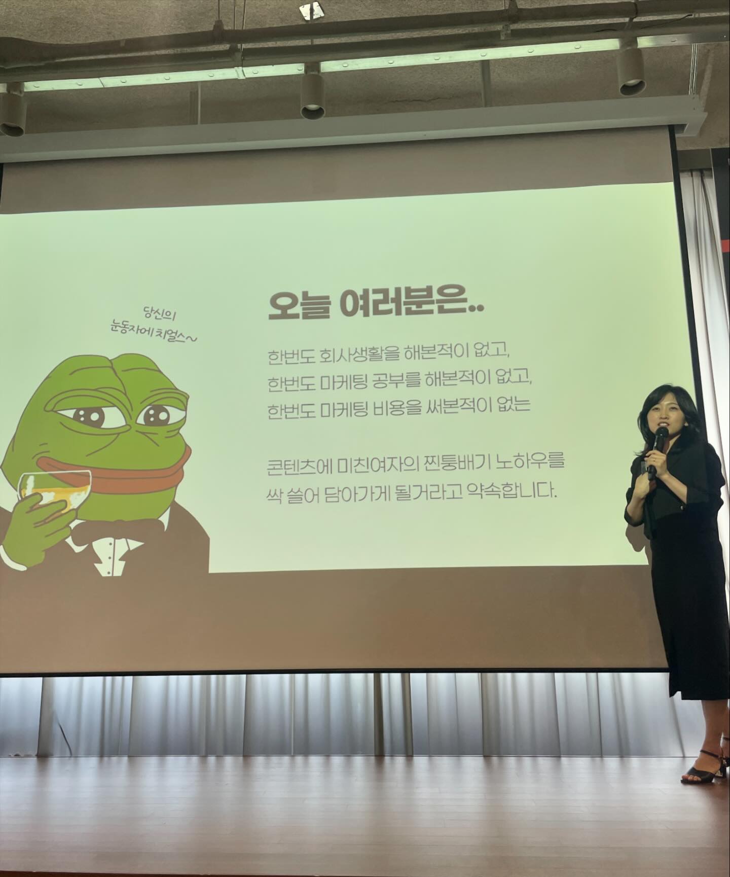 #초대 안녕하세요! 글쓰는 브랜드기획자 면이입니다✍🏻 직접 발로 뛰며, 경험한 고퀄리티의 인사이트 공유할께요•• 실행은 우리들의 몫🏊🏻🖤🖤

✔️라클리티, 결과를 만드는 지식창업가들의 이야기! 1탄
멍디님 강의 듣고, 업무 복귀하자마자 광고소재, 영상기획 컨텐츠 기획 아이데이션 할때 바로 적용되고 도움이 많이 되었어요!!! 
liveklass 

마케팅 기획 미팅할때 떠오르는 부분들을 공유했는데,, 말씀주신 포인트들이 생생하게 떠오르는거 있죠? 멍디님이 말해주신 포인트가 바로 이런거였나! 거의 족집게 과외 느낌이라 눈이 번뜩번뜩 ✨✨✨ 앞으로 저 소통왕 멍디님 지독하게 따라다닐래여…! 유쾌하고 멋진 행동파 신여성! mungdi_ 😎🖤🖤

✔️0원에서 100만뷰 만드는 콘텐츠 마케팅
- 터지는 콘텐츠에는 구조가 정해져있다. 
- 단순 스토리텔링이 아닌 공감&감정과의 조화 ! 
- 누구에게 어떤 정보를 전달할 것인지, 채널 설계 
- 자신의 이야기보다는 타겟의 니즈에 맞춰 콘텐츠 발행 
- 일관성 있는 주제로 업로드하기 
- 명확한 컨셉 & 알짜 정보 제공하기 

🔍면슥토리분들도 지금 당장 적용해보세요🙂 
1. 나를 잘 나타내는 프로필 설정하기 
2. 평소 나에게 소스가 많은 것은 무엇인지 생각해보기
3. 나의 주 분야 & 강점은 무엇인지? 
4. 주분야에서 하나의 차별화 키워드 더하기! 
5. 래퍼런스 분석, 적용해보기

✔️인사이트를 얻었으니 저의 영상 컨텐츠에도 얼른 적용해보아야겠죠? 5월은 인풋을 넣는 한달을 보냈다면 6월에는 아웃풋을 더 내볼께요 ! 우리 서로 응원하는 사이! 으라차차~~~🩶🩶🩶

#멍디 #라클리티 #라이브클래스 #컨텐츠마케팅 #헤이그라운드 #브랜드마케팅 #브랜드기획자 #브랜더 #뷰티브랜드