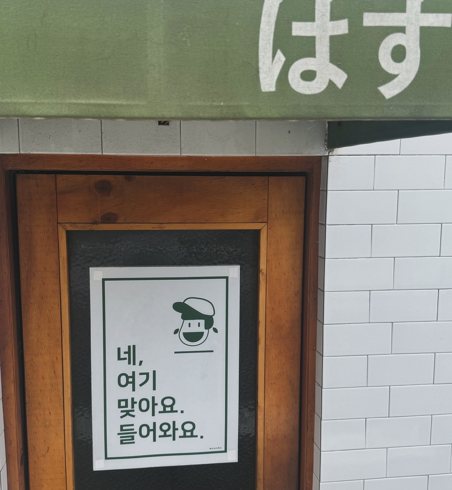 태닝한거 아님 !!.. 😎