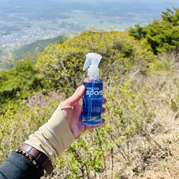 등산필수품 써지쿨스프레이로 여름철 등산 더위 걱정없어요