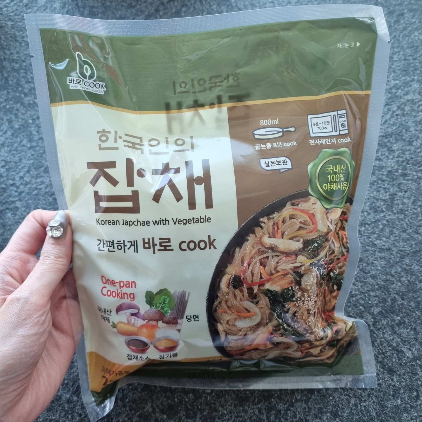 은근 손이 많이 가는 음식 중 하나가 바로 잡채인거 같은데요 우리들녁식품 #잡채밀키트 원팬요리로 10분 이내 완성하니 너무나 쉽더라고요,
야채부터 당면까지 다 준비되어 있어 별도 재료 준비하지 않아도 되니 편함 그잡채

진짜 라면만 끓일 수 있다면 누구라도 쉽게 조리가 가능한데요 물 넣고 끓이다가 당면과 야채만 넣어주면 끝!!

진짜 곰손도 실패하지 않고 맛있게 만들수 있는 한국이의잡채
누구나 쉽게 만들기 좋습니다.

🎈
https://smartstore.naver.com/mlocalfood 

#협찬 #바로COOK #우리들녁식품 #한국인의잡채 #국내산100% #간편조리 #국산밀키트 #원팬요리#건강밥상 #든든한한끼 #간단완성 #10분이내