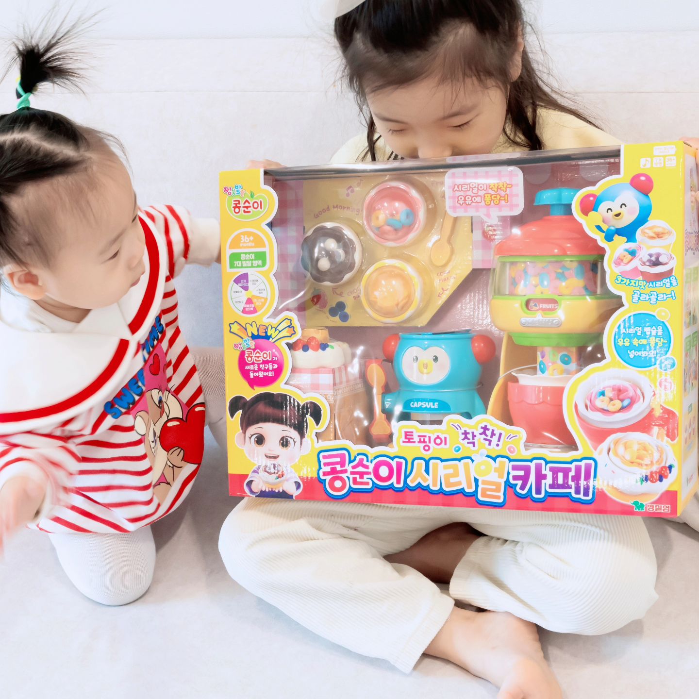 #협찬

샬롬! 행복한 엘자매네입니다! 🌟
요즘 부쩍 많이 보는 만화가 있는데요! 
바로 콩순이!💖

다양한 시즌 중에 이번에 새롭게
콩콩 마을로 이사간 콩순이와
티미, 포미, 뭉치, 코디, 큐리 등
매력 만점의 친구들이 너무 귀엽더라고요!😍

무엇으로든 변신 가능한 포미 캐릭터가
이번에는 시리얼 머신으로 변신했어요!👀💕

✨ [콩순이 시리얼카페] 특징 ✨
🫓 아이들이 좋아하는 시리얼 머신 디자인
💄 귀여운 포미 캐릭터의 변신!
🥛 시리얼이 들어가면 우유가 퐁당 올라오는 우유컵
🎵 한글 / 영어 사운드
🎭 혼자서도 재미있게 놀 수 있어요!

변신하는 시리얼컵을 이리저리 돌리며
혼자서도 잘 노네요!🎭📞
콩순이 좋아한다면 원츄템!

#5살장난감 #콩순이 #콩순이시리얼카페 
#시리얼카페 #카페놀이장난감 #카페놀이 
#시리얼 #엉뚱발랄콩순이 #콩순이장난감
#5세장난감 #4세장난감