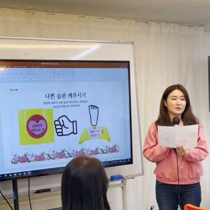 사람들 앞에서 말할때 제일 신나는 표정😆

늘 떨리지만 새로운 만남과 전화와 랜선으로만
보던 판다님 외 판블리분들 만나니 에너지가 넘치네요

다들 밝고 행복한 표정이었어요
즐겁고 뜻깊고 찐소통했던 시간🫶

happy_panda_story 님과 좋은 시간 감사했어요🌿

#찐소통그램 #판블리 #자업자득 #3040대 #육아맘화이팅 #올한해도 #잘부탁해요❤️