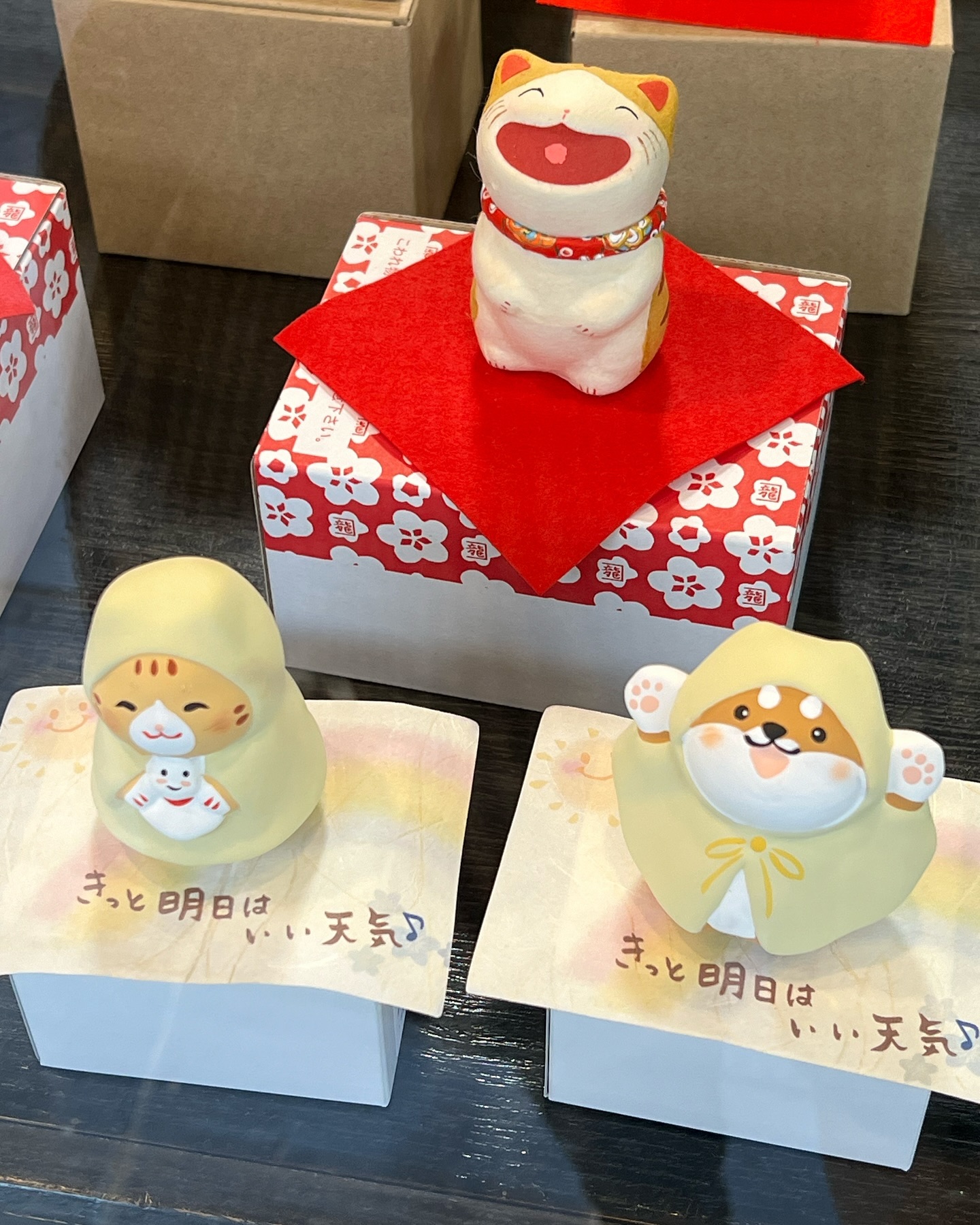 きっと 明日は いい天気♪