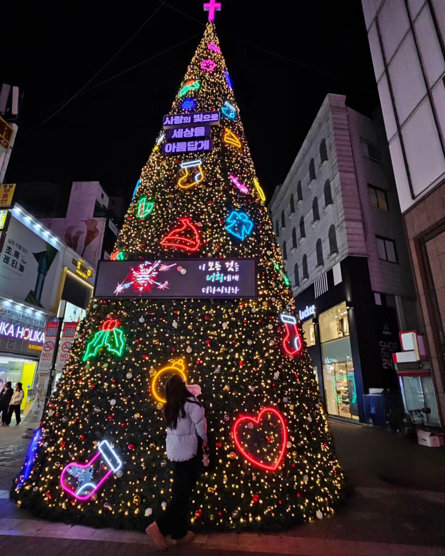 올해도 여전히 대왕트리🎄
.
.
.
.
.
.
.
.
.
.
.
.
.
#크리스마스 #크리스마스트리 #동성로트리 #대구가볼만한곳 #daily #일상 #소통 #선팔환영 #인친 #christmas #좋아요반사 #좋반