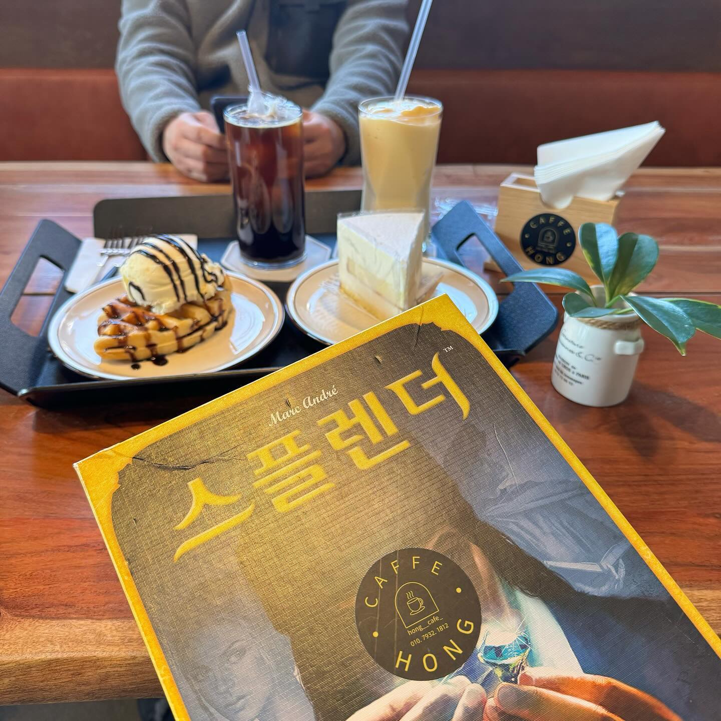 #협찬
한남대 근처 분위기 좋은 홍카페💜 에서 데이트 하고 왔어용~~ 간단한 보드게임도 할 수 있는 복층카페! 홍도동에서 디저트가 맛있는 카페를 찾는다면 완전 추천!! 사장님께서 넘 친절하셔서 기분이 좋았는데요!! 커피와 음료, 디저트 종류가 진짜 다양해서 고르기 넘 어려웠음 🤣 가격이 저렴해서 가성비갑이라는 생각이 들었어여!! 그래서 그런지 학생 손님분들이 많았는데요~ 오랜만에 남편이랑 보드게임도 하고 수다도 떨고 왔더니 주중에 받았던 스트레스가 쫘악 풀리네용 ㅎㅎ 아이스크림 크로플과 순우유케이크 디저트 완전 추천!! 크로플에 초코시럽과 아이스크림까지 올라가있어 달달 그자체😍 순우유케이크는 냉동이지만 고소하고 많이 달지 않아 어른부터 아이들까지 다 좋아할 것 같아요!! 근처 가시게 되면 한 번 꼬옥 가보세요~~
.
.
#홍도동카페 #한남대카페 #대전동구카페 #대전카페 #대전데이트 #대전일상 #대전맛집 #대전여행 #대전가볼만한곳 #카페 #한남대맛집 #한남대 #맛집 #소통 #일상 #디저트 #커피 #케이크 #쿠키 #크로플 #cafe #coffee #보드게임 #대전보드게임 #대전보드게임카페