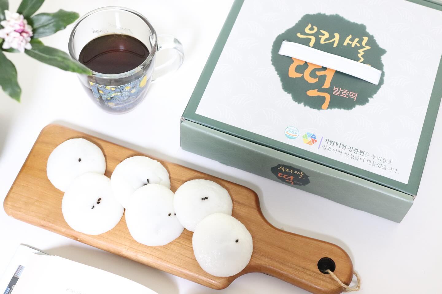 #기정떡 우리집 최애 간식🥰
건강하고 든든하고👍
바빠서 아침밥먹고갈 틈이 없다는 울 신랑도
밤에 공부하다 출출하다며 간식찾는 아들도
100% 우리땅에서 자란 신동진쌀로 만든 잔증편 꺼내주면 든든하지요

전통 방식으로 발효하고 해썹인증을 받은 가람떡집
보존제가 들어가지 않은 증편은 적정발효로 인해서
상하기 쉬운 더운 여름에도 잘 상하지 않고 
주문하면 매일 당일 떡을 신선하게 만들어 보내줘서
더 잘먹는것 같아요
제조일로부터 3일 실온보관 가능하고
택배 받은 다음날 저녁에 소분해서 냉동해두면
먹고싶을때마다 렌지에 돌리거나 구워먹음된다죠

답례품은 10알씩 소포장 3400원으로 기본 20팩 이상이면 주문가능해요
만약 매장 가까우심 소포장 주문 여러 사이즈 가능해요

잔증편은 한상자 50개로 15,000원.
4상자 이상 무배
그 이하는 3천원 택배비 있구요
택배는 안전한 우체국 택배 배송이랍니다🎁
.
.
.
rattl1
#천안가람떡집 #가람떡집 #잔증편 #기정떡
#증편 #술떡 #잔기지떡 #답례떡 #익산증편 #떡선물