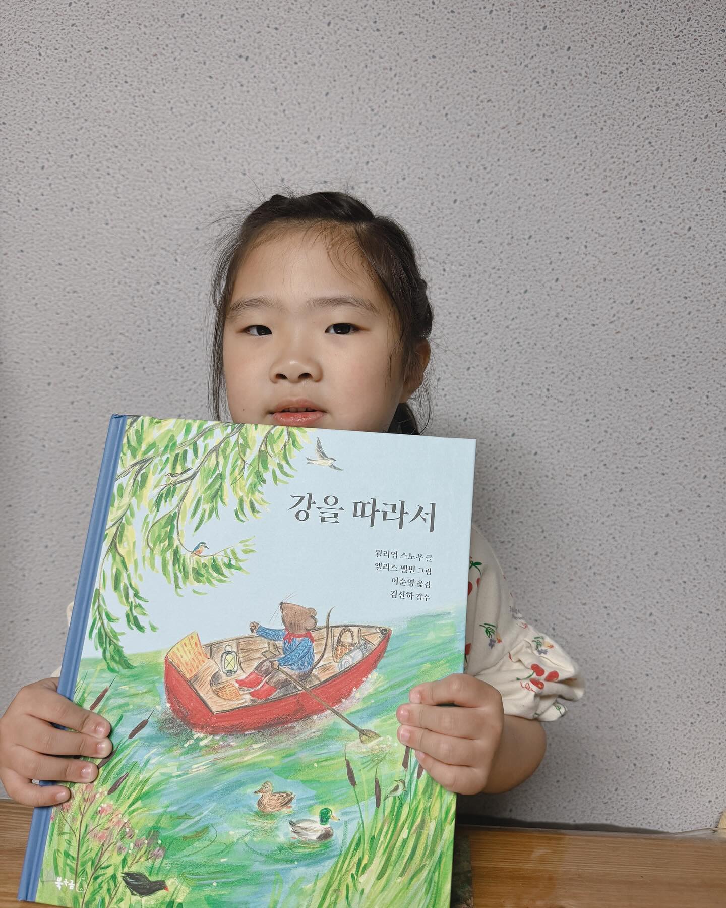 #협찬 #강을따라서

강을 따라서 

윌리엄스노우 글/ 앨리스멜빈 그림 /이순영 옮김/ 
김산하 감수

올해의 환경책, 주니어 디자인 어워드 
감상 수상작 『숲의 시간』 후속작이자 운율감 있는 문체와 
섬세한 수채화로 자연의 모습을 담아내어 
책 한권으로 자연 여행을 떠나는 느낌을 줘요.
일러스트를 보고있자면 그림으로 힐링되요🥰
여행과 자연을 좋아하는 소소둥이들은 
이 책이 참 맘에 들었나보더라구요💓
생각보다 책이 두꺼운 편인데 플랩때문이였어요.
들쳐고 펼쳐보는 재미를 더한 플랩으로 강가의 
동식물에 대한 정보까지 더해서 알차요.
엄마가 고민할 필요 없이 교육전문가가 개발한 
독후활동도 무료로 제공하고 있다고 해요. 
연계활동도 할 수 있어서 좋았어요!
🔗HTTPS://VO.LA/UCUFA

bookgoodcome

#책스타그램 #책추천 #어린이책 #초등책추천 #초등독서 
#책육아 #초등과학 #초등5학년 #과학그림책 #태양계 #북극곰
