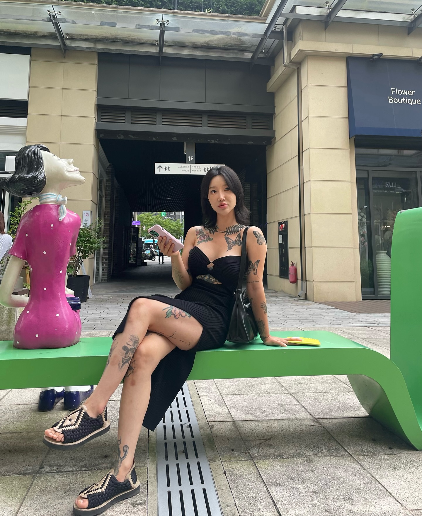콘텐츠