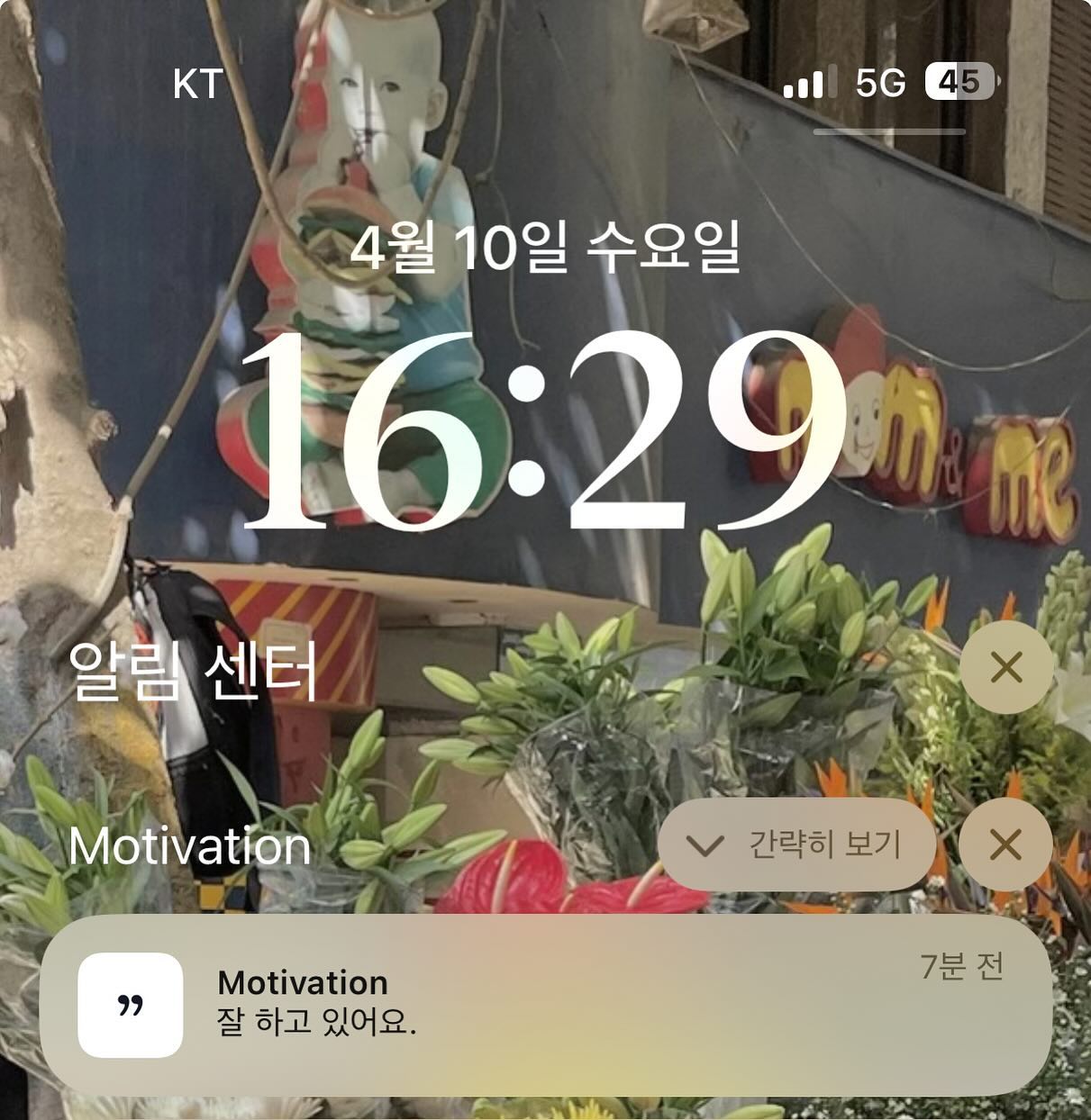 잘하고 있어요 우리 모두 😊