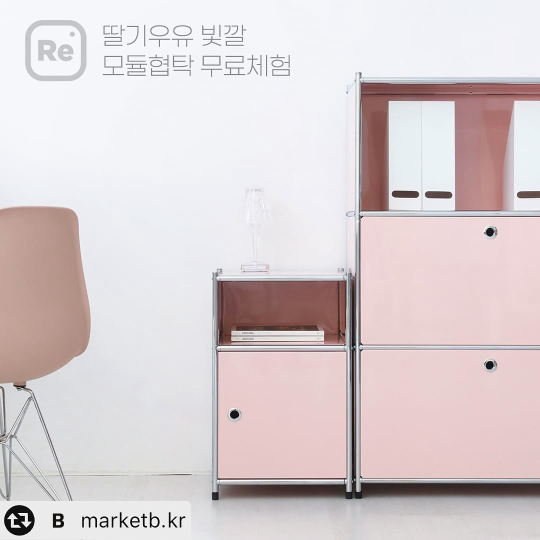 #리그램 - marketb.kr by get_multi_repost
🌷인스타그램 이벤트🌷

#모듈협탁 #마켓비_리그램이벤트

#1🌸
실용적인 아담한 사이즈의
딸기 우유 빛깔 모듈 협탁

#2🪵
감각적인 아치형 도어의
벽난로 콘솔 수납장

#3🪭
아늑하고 감각적인 부채꼴 디자인의
코너선반

#4🧱
공간 활용도와 실용성
모두 갖춘 멀티선반

모두 무료체험으로 만나보세요🙈

🎀체험상품🎀
① SIMPLIE 협탁 BC263 핑크 (1명)
② SHOLID 벽난로 콘솔수납장 SHM7070 캄포어베니어 (2명)
③ SHOLID 코너선반 3단 SHM8829 캄포어베니어 (2명)
④ SHOLID 벽선반 SHM12040 캄포어베니어 (2명)

🫧EVENT🫧
1. marketb.kr 팔로우 필수💛
2. 이 게시물 좋아요🩷 누르고 리그램하기!(발표시까지 유지)
3. 댓글에 친구2명 소환하고 원하는 제품 선택하면 끝! (1~4번 중 택 1)

✔기간 : ~2024.05.05(일)
✔발표 :  2024.05.08(수) 👉🏻 본 게시글 댓글 및 DM 발표
✔당첨인원 : 총 7명 
(이벤트 참여도에 따라 컬러 등의 옵션은 랜덤 제공될 수 있습니다.)

⚠️ 이벤트 유의사항
- 인스타그램 비공개 및 마켓비 인스타그램 미팔로우 계정은 당첨에서 제외될 수 있습니다.
- 체험단 미션이 포함되어 있습니다. (당첨자 개별 안내)
- 본 이벤트의 진행일정과 내용, 경품 등은 이벤트 참여도와 재고 현황에 따라 사전공지 없이 변경될 수 있습니다. 

#마켓비 #체험단이벤트 #무료체험 #체험단모집 #마켓비이벤트 #마켓비수납장 #모듈가구 #모듈협탁 #모듈수납장 #벽선반 #수납장 #선반 #선반추천 #수납장추천 #협탁추천 #수납장 #협탁 #선반 #집꾸미기 #오늘의집 #핑크 #블랙핑크