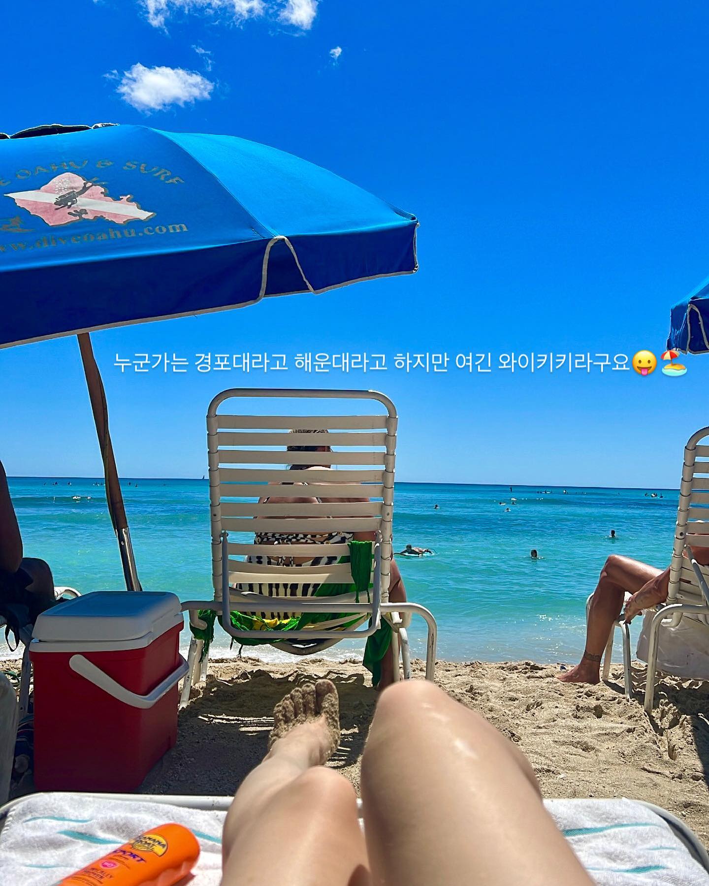 여름이었다..🩵🏄🏻‍♀️🏖️
