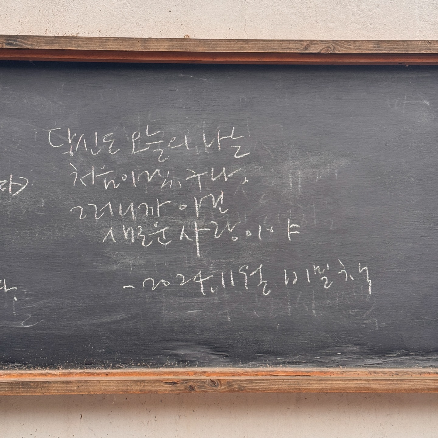 보고시픈 상수씨~