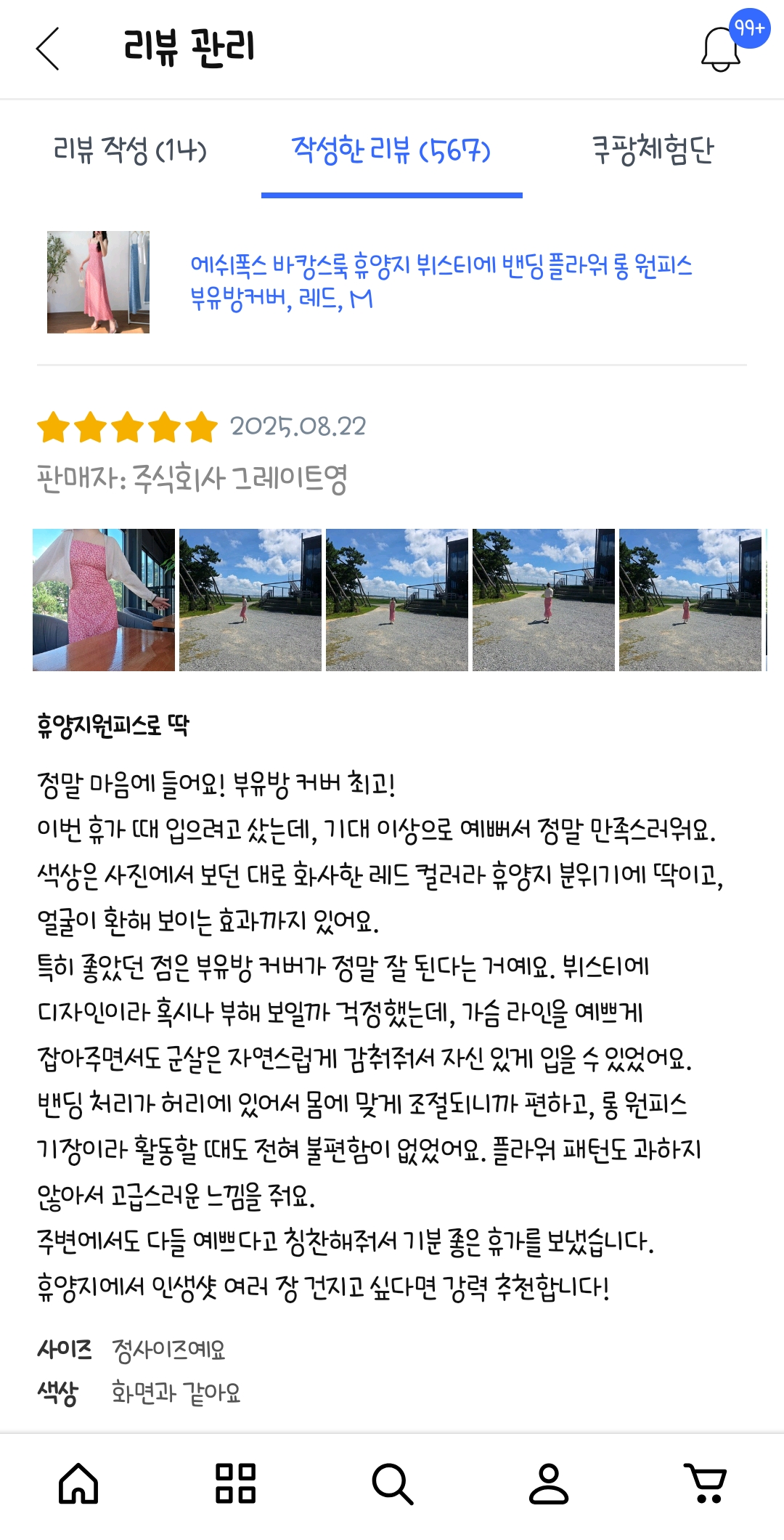 [에쉬폭스] 바캉스룩 휴양지 뷔스티에 밴딩 플라워 롱 원피스 부유방커버