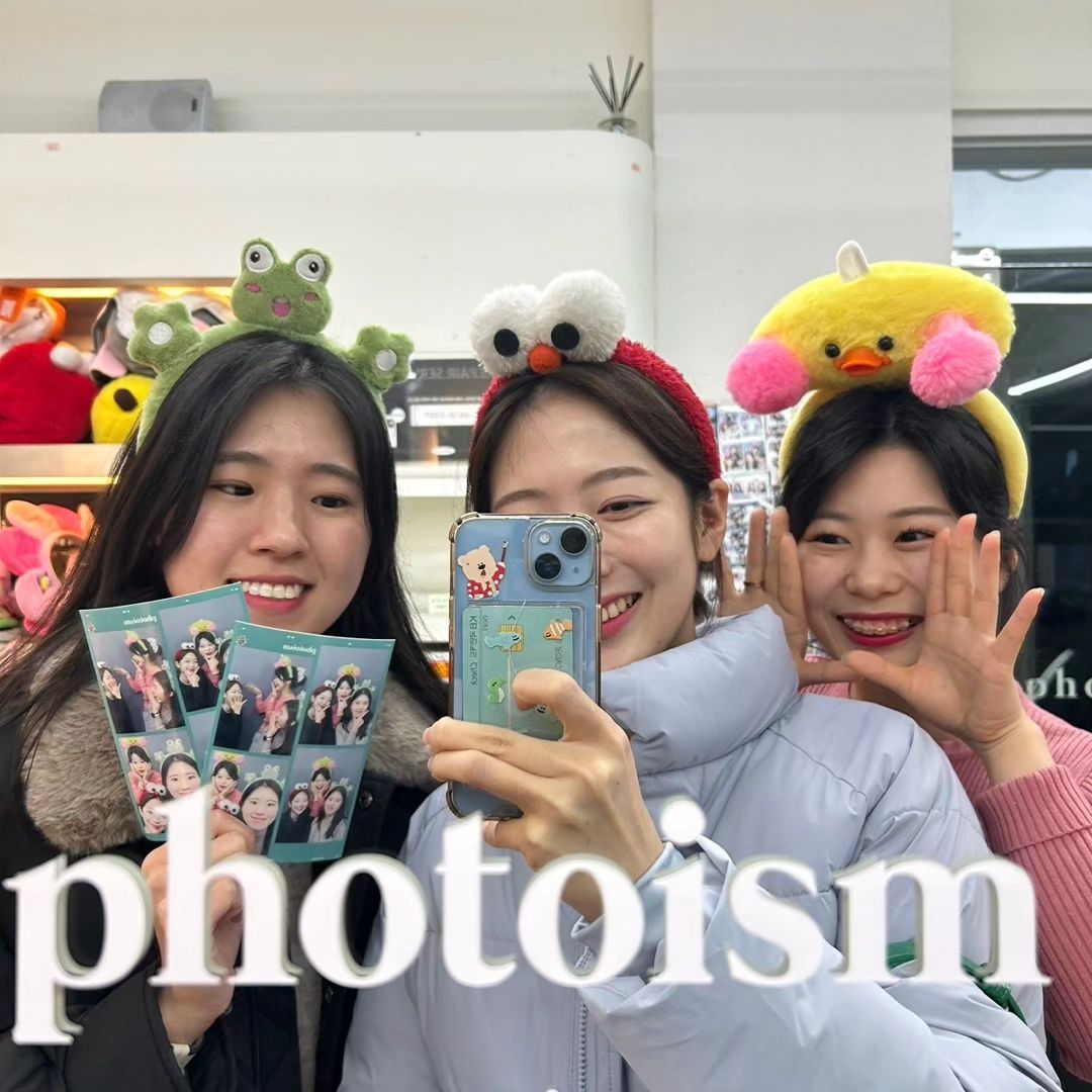#영일대포토이즘 #포항영일대 #포항인생네컷 #영일대인생네컷 #영일대사진맛집