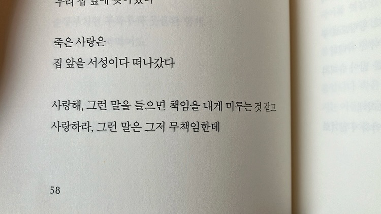 1. 자꾸 알아채기
2. 어쩔 수 없는 것이라고 하기
3. 약속하기
4. ....(더보기)