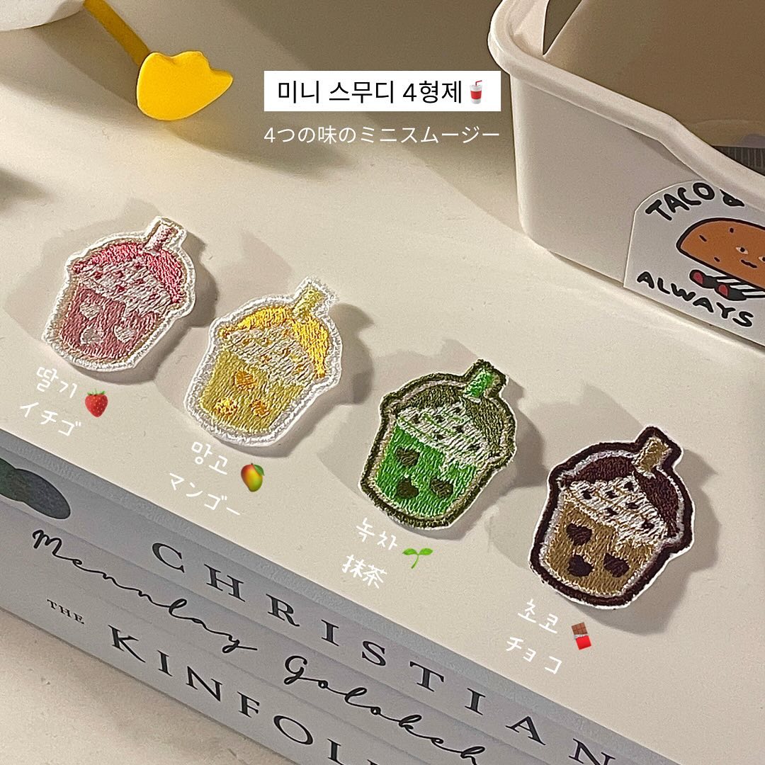 🥤미니 스무디 자수 4형제🥤
4種類のミニスムージー刺繍

이번에 엔시티드림 스무디 노래 작업하면서 만든 자수인데
굉장히 귀염지다구요🔅

바지에 골고루 새겨줬습니댜

지금 밴드에서 만나볼 수 있어요~
100여명의 재봉러/자수러들의 아기자기 소통공간인
•지니자수• 밴드 가입 초대 원하시면
”요청“이라고 댓글 남겨주세요!

今回はエンシティドリームスムージーの歌で
作業しながら作った刺繍です。
すごく可愛いですよ🔅
ズボンに均等に刻みました。
今バンドで会うことができます〜

#쏘잉 #자수 #자수도안 #부라더자수 #부라더미싱 #미싱자수 #자수미싱 #원단 #자수타그램 #자수수업 #자수스타그램 #ミシン #자수밴드 #자수카페 #자수디자이너지니 #소잉 #옷만들기 #옷스타그램 #재봉틀