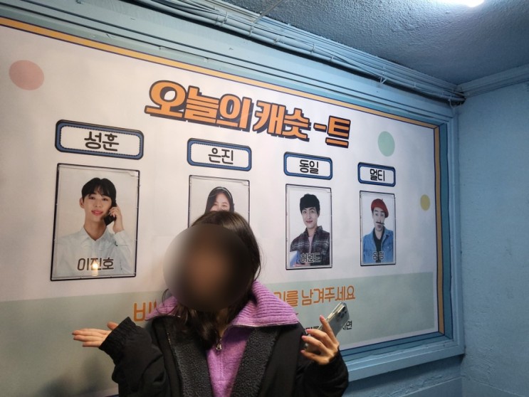 대학로 혜화 힐링코미디 연극 추천 '비누향기'