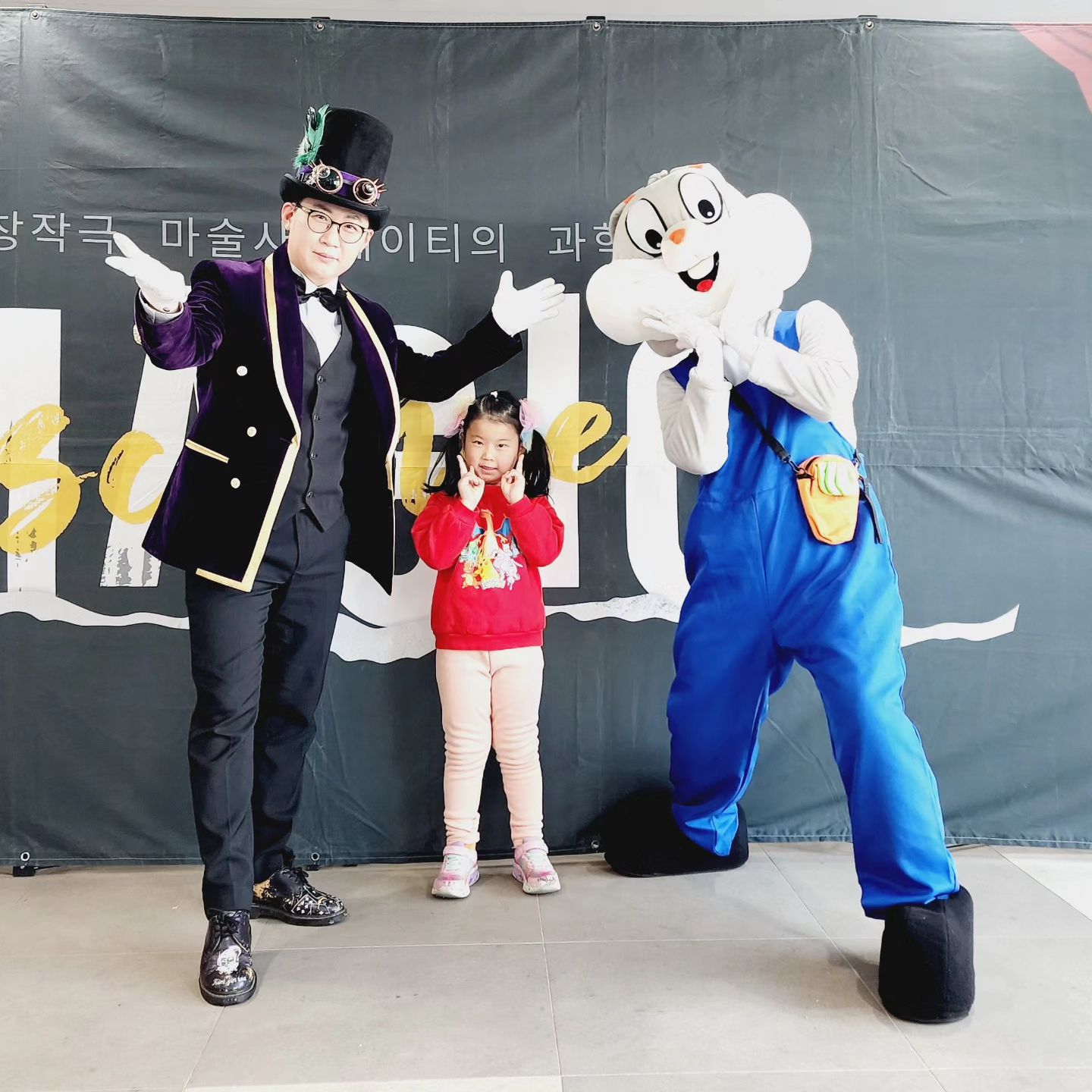 #마술사제이티의과학실험실 #마술쇼 #마술사제이티 #과학실험실
#마술공연 #짱잼 #흥미진진 #참여도최고 #유아마술쇼 #주말에아이랑 #아이와가볼만한곳추천 #주말아이와뭐하지