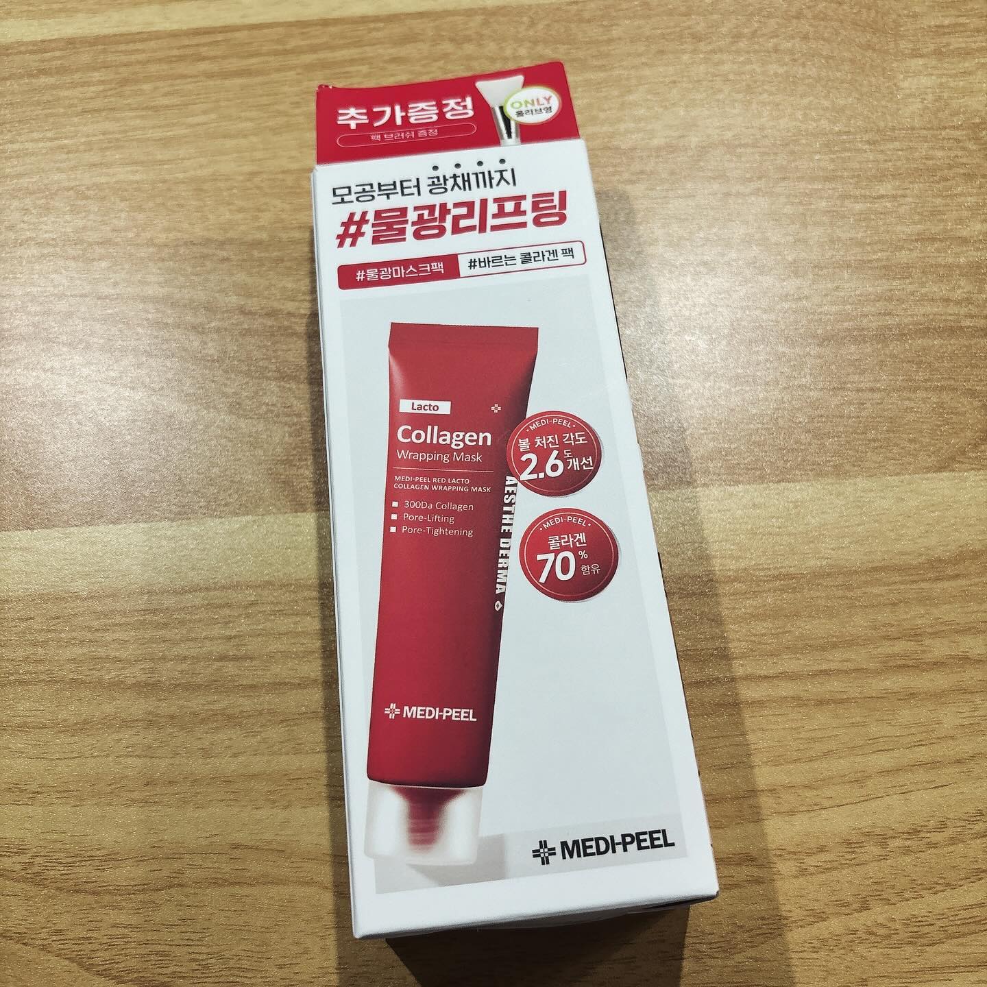 #협찬 #스킨이데아 #메디필 #medipeel #레드락토콜라겐랩핑마스크 #콜라겐팩 #바르는콜라겐팩 #물광팩 #바르는콜라겐팩 #올리브영마스크팩 #세로모공 #모공관리 #소유마스크팩 #올리브영팩추천 #올리브영추천템 #올리브영콜라겐 #메디필콜라겐팩 #kbeauty #kskincare 

단 한겹만으로 경험할 수 있는
모공개선&탄력관리&광채까지🤩

📍70.2% 찐 콜라겐 덩어리 바르는 콜라겐팩
📍락토콜라겐 배합으로 수분과 탄력개선
📍흡수가 쉬운 300달톤 초 저분자 콜라겐
📍꼼꼼한 화해&글로우픽 유저들이 평가하고 만족한 제품

바쁘다바쁜 현대사회! 한번의 바르는 마스크팩 만으로도 피부관리 완료🧡
레드락토콜라겐랩핑마스크와 함께♡