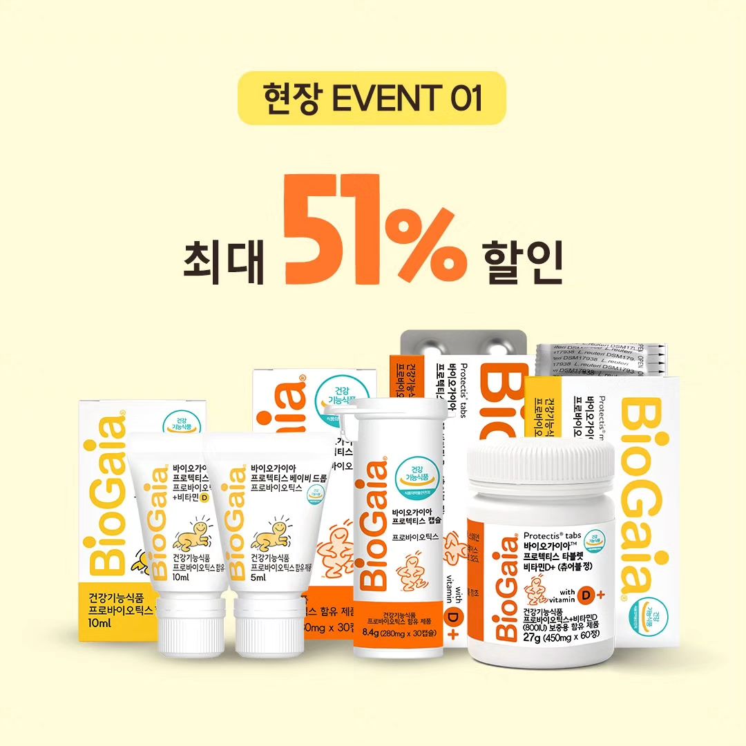 #광고

임신 출산 육아정보를 한눈에 알수있는 2024 베이비페어
2월 15일부터 18일까지 코엑스에서 열려요.

육아트렌드에 민감한 육아맘이라면
베페는 필수코스죠!
1년에 2번 열리는 코엑스 베페만큼
규모가 어마어마한곳은 없다는거 아시죠?

이번에도 800부스정도가 생긴다니
어떤 신박한 육아템이 나올까 벌써부터 두근두근

전 요즘 한참 잘애용중인
무스텔라, 바이오가이아, 디드롭스 매장 방문해볼 예정인데
A홀 D-250에서 오픈된다고해요.

현장이벤트로 최대 51%할인에
카톡 1초 회원가입만 해도 샘플키트 증정😁
사실 베페가서 샘플만 받아와도 넉넉잡아 쓰게 되더라고요.

10만원/15만원/20만원 구매금액별로 사은품이 따로 지급되고
만원만 구매해도 무스텔라 타포린백 받을수 있데요.

스텔라토피아 라인 구매시에는 
경원재 호텔 숙박권 100%당첨 가능한
럭키드로우 참여기회까지 제공된다고하니
스텔라토피아라인 집중공략 흐흣!

혹시라도 박람회 참가 못가더라도 온라인 마마망사이트에서도
혜택받아볼수 있으니 걱정노놉! 이에요.

#베이비페어 #코엑스베이비페어 #베페 #육아박람회 #유아교육전 #무스텔라 #바이오가이아 #디드롭스 #2024베이비페어 #베이비페어일정 #육아용품 #신생아선물 #아기용품 #신생아용품 #유아용품