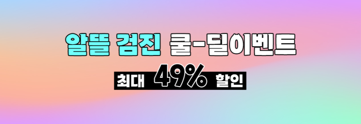 종합검진비용 한눈에 비교하고 예약하기 검진가자
