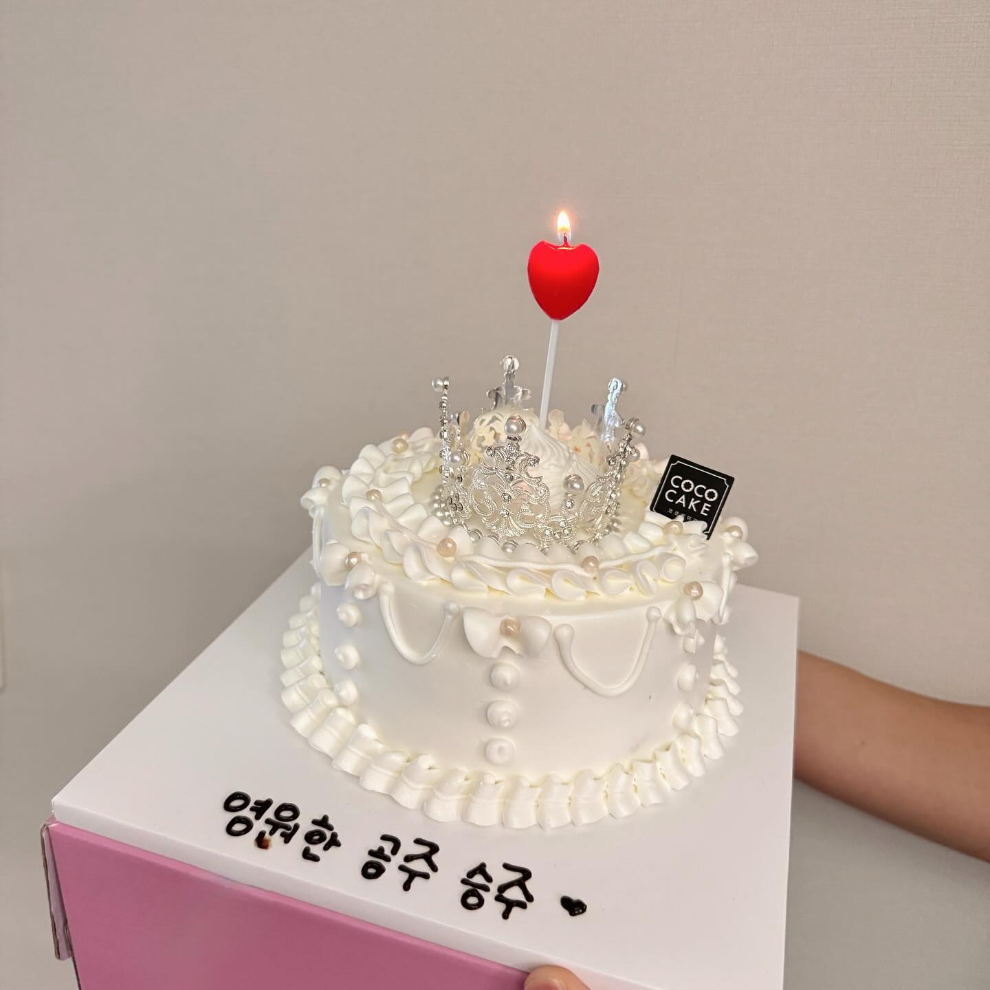 #광고

오늘은 우리 시엄니 생신이에요🥳

특별한날 선물로받은 특별하고 예쁜케이크 코코케이크를 소개합니당🤗

코코케이크는 일단 가성비 케이크로 정말 좋아요!
요즘케이크 1호만해도 3만원은 그냥 넘잖아요 😭 케이크 구매할 날은 많아지는데 너무비싼 케이크는 남기면 아깝기도하고 낭비였어요 ☹️

코코케이크는 1호사이즈 레터링,캐릭터, 초코, 딸기 등등 다양한 종류의 케이크를 18,000원부터 ~ 다양하게 고르실 수 있어요!!

과하게 달지않은 달콤한 케이크라 질리지않게 먹을 수 있구요😋
위치도 *구래역 도보3분*이라 방문하기 너무 좋더라구요!!👍🏻👍🏻
+레터링도 가능해서 특별한 나만의 케이크를 제작할수도 있어요!

기념일이나 작은행사, 아이들과의 소소한 추억만들기용으로도 
가성비가 너무 좋아서 아깝지않게 즐기실 수 있을거에요🫶🏻

𝕋𝕙𝕒𝕟𝕜 𝕪𝕠𝕦 coco_cake_cafe ❤︎

*업체로부터 제품을 제공 받아 솔직하게 작성한 후기입니다 :) *