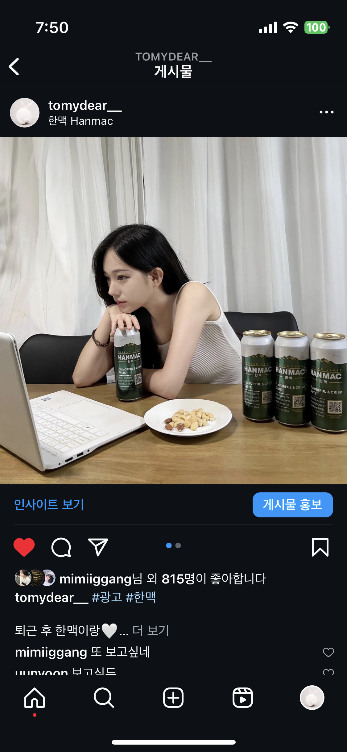 콘텐츠