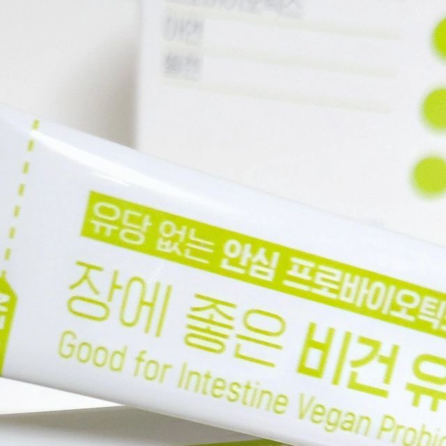 허니테이블._.🍯 on Instagram: "#협찬 @mcnulty_official 🌿 장에 좋은 비건 유산균 💗 요즘 장건강 위해서 유산균을 섭취중인데_ 먹고 안먹고 차이 확실히 있는듯 ✨️ 유당 ZERO! 유당 걱정 없이 먹